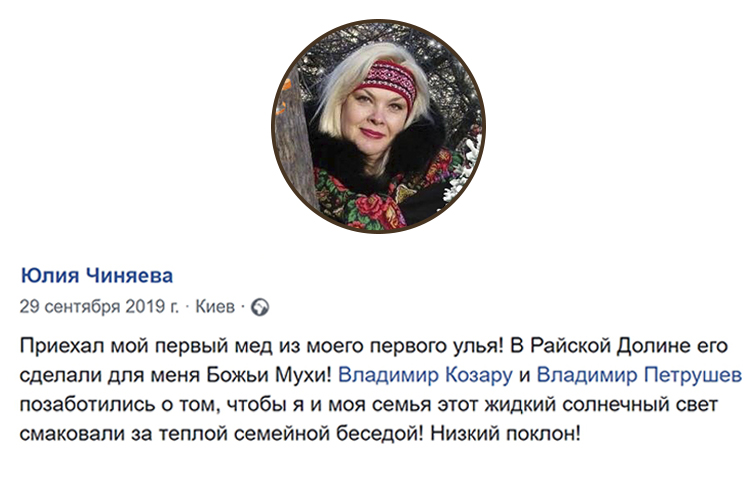 Отзывы5